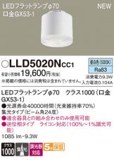 LLD5020NCC1
