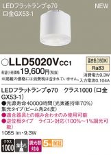 LLD5020VCC1