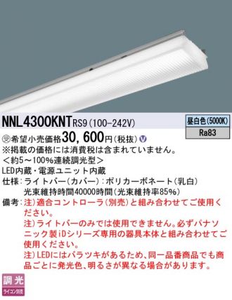 NNL4300KNTRS9