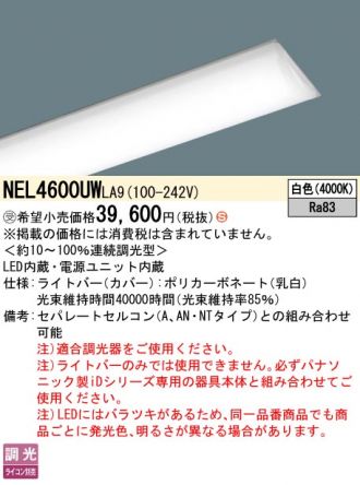NEL4600UWLA9