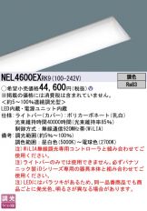 NEL4600EXRK9