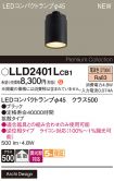 LLD2401LCB1