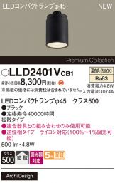 LLD2401VCB1