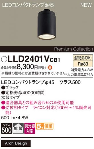 LLD2401VCB1