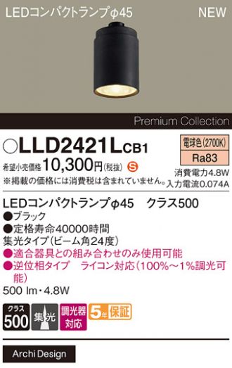 LLD2421LCB1