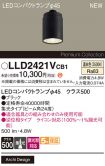 LLD2421VCB1