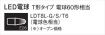 LDT8LGST6