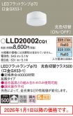 LLD20002CQ1