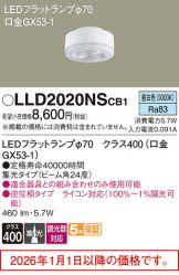 LLD2020NSCB1