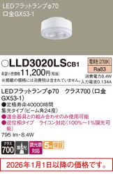 LLD3020LSCB1