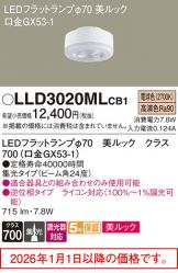 LLD3020MLCB1