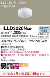 LLD3020NCB1