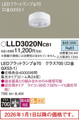 LLD3020NCB1