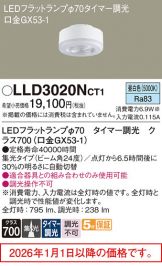 LLD3020NCT1
