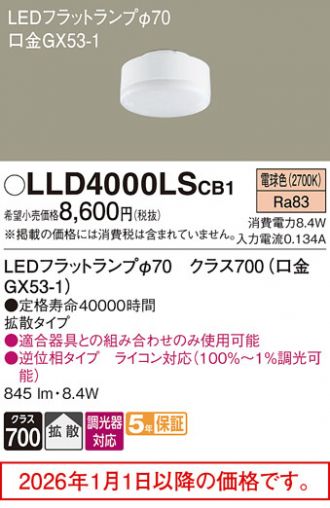 LLD4000LSCB1