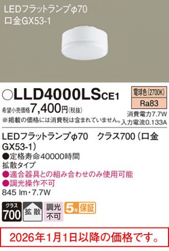 LLD4000LSCE1