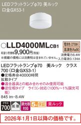 LLD4000MLCB1