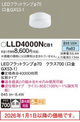LLD4000NCB1