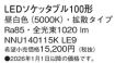 NNU140115...