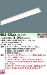 NEL2100ELRD9