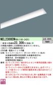 NEL2300EWRD9