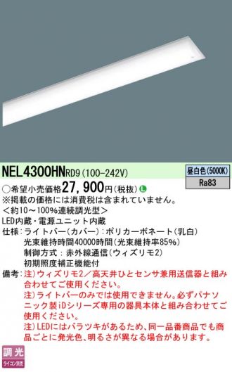 NEL4300HNRD9