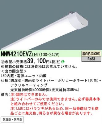 NNW4210EVZLE9