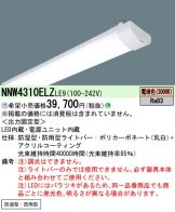 NNW4310ELZLE9