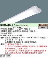 NNW4410ELZLE9