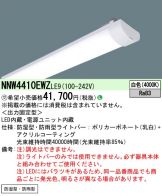 NNW4410EWZLE9