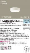 LGBC58013LE1