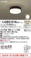 LGB51518LE1