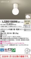 LGB51569WCE1
