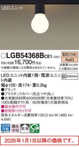 LGB54368BCE1