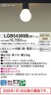 LGB54369BCE1