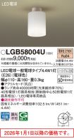 LGB58004U