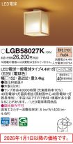 LGB58027K