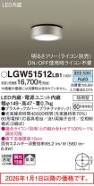 LGW51512LB1