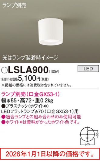 LSLA900