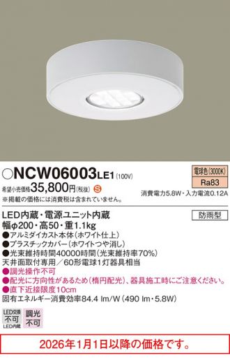 NCW06003LE1
