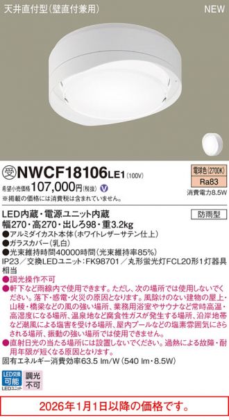 NWCF18106LE1