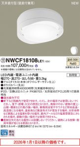 NWCF18108LE1