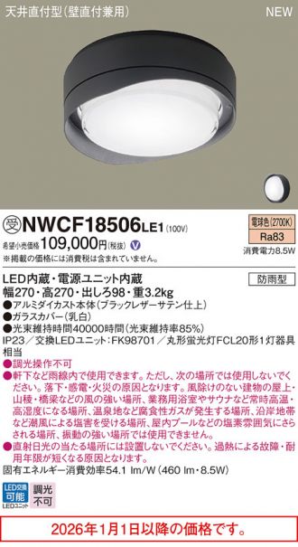 NWCF18506LE1