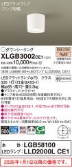 XLGB3002CE1
