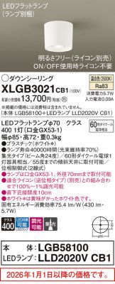 XLGB3021CB1
