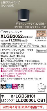 XLGB3052CB1