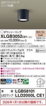XLGB3052CE1