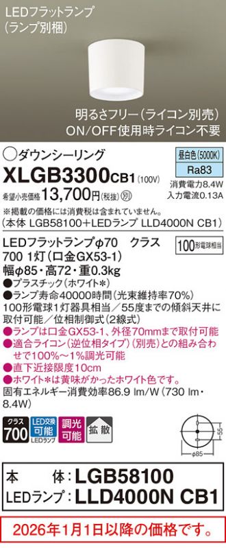 XLGB3300CB1