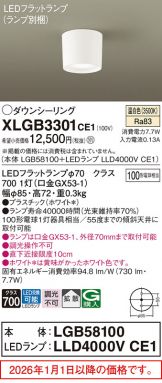XLGB3301CE1