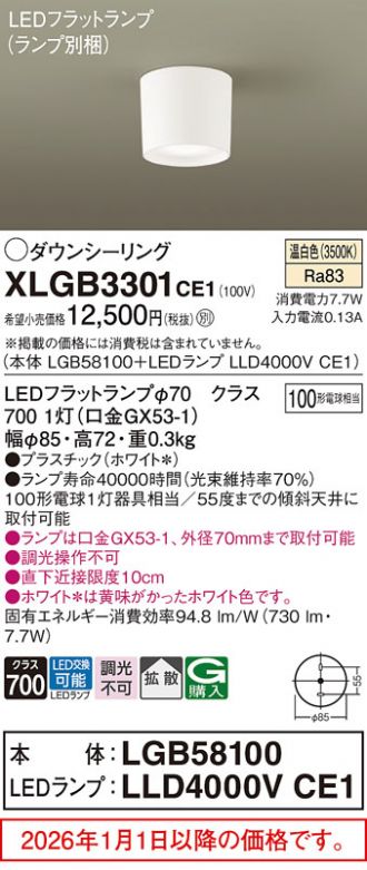 XLGB3301CE1